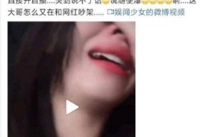 娱乐圈吃瓜网友微博